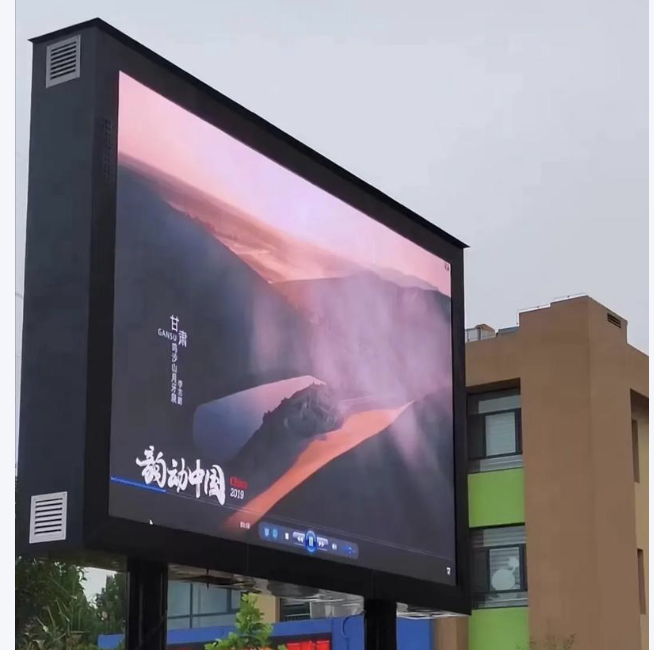 金明广场显示屏