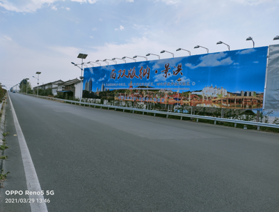 丽江机场高速公路（滇高速）