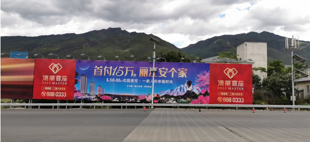 丽江机场高速公路（滇高速）