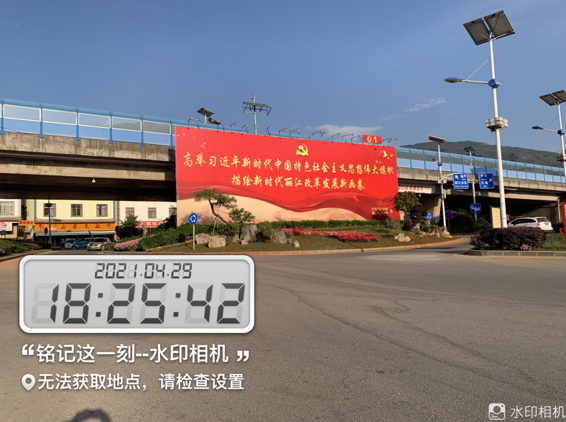 丽江机场高速公路（滇高速）