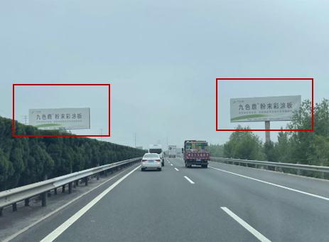 长深高速滨州段媒体