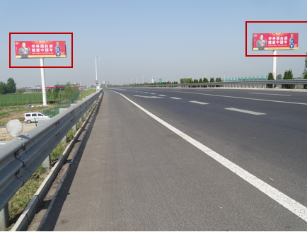 青兰高速聊城东阿服务区广告位媒体