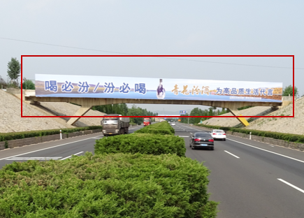 日兰高速济宁东媒体