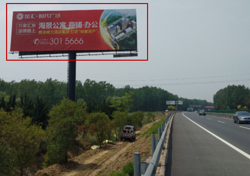 日兰高速日照段媒体