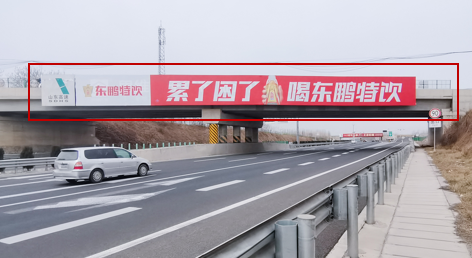 京沪高速孟良崮广告位
