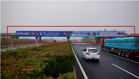 长深高速临沂东广告位