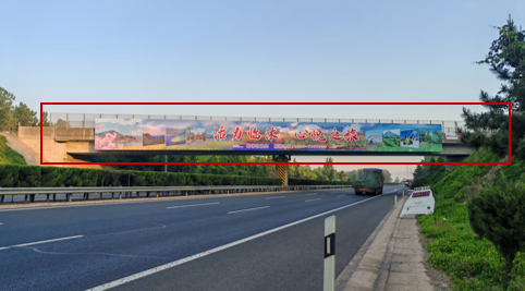 长深高速临沭北出口广告位