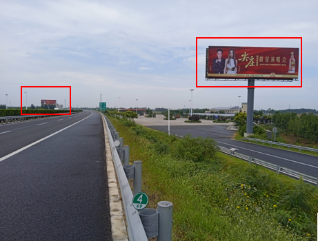 东吕高速滨州西服务区广告位