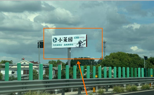 常州-沪宁高速横林枢纽  单牌