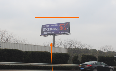 常州-沪宁高速常州薛家段 单牌