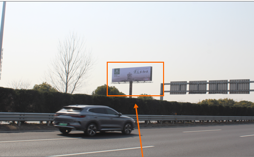 南通-沈海高速南通北段  单牌