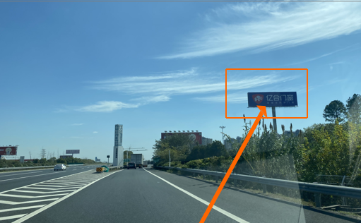 扬州-宁通高速扬州仪征段  单牌