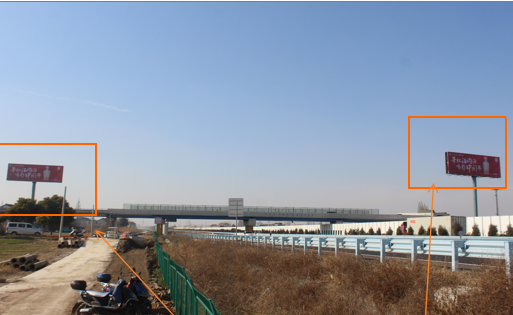 南通-沪陕高速如皋段  对牌