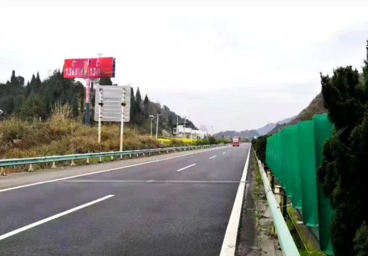 泸昆高速铜仁玉屏段