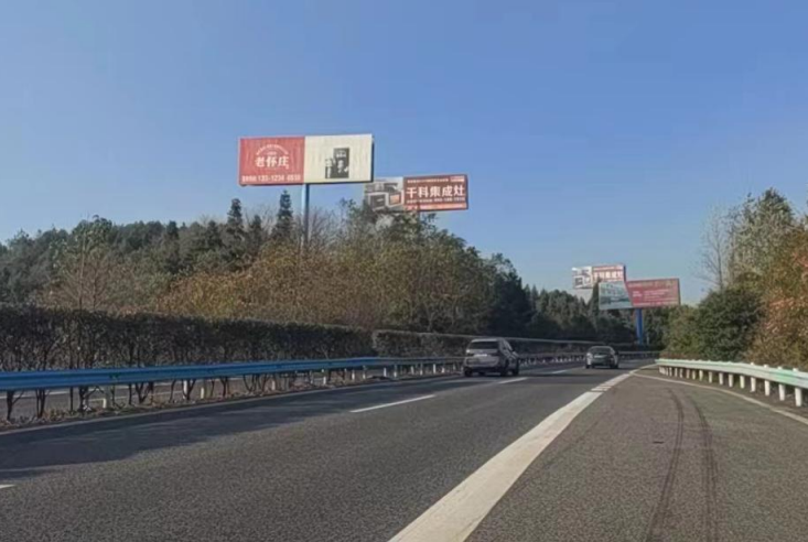 兰海高速贵州扎佐段