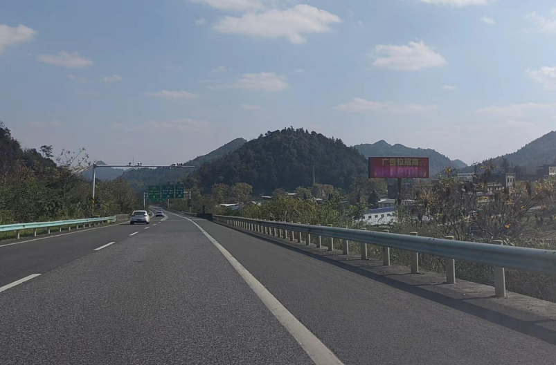 厦蓉高速都匀段