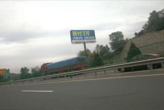 兰临高速西果园K9+100