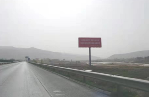 连霍21号天水市甘谷县新兴镇西王家村 （G30连霍高速公路1444公里+300米）