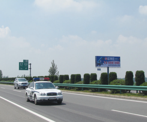 合徐北高速南屏桃园出入口