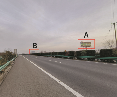 阜新高速阜南服务区