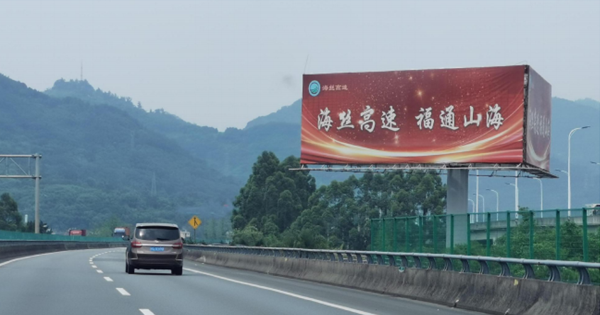 罗长段连江互通 三面体 65 18×6×3面 AK2043+300