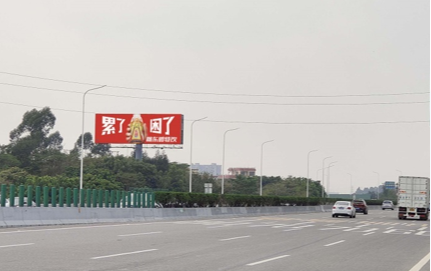 广三高速上亨立交出入口广告位