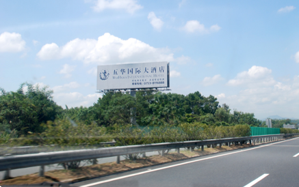 梅河高速五华互通立柱牌K55+300