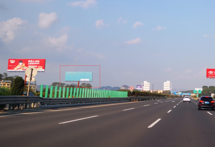 泉南高速--柳州新兴互通口3号广告牌