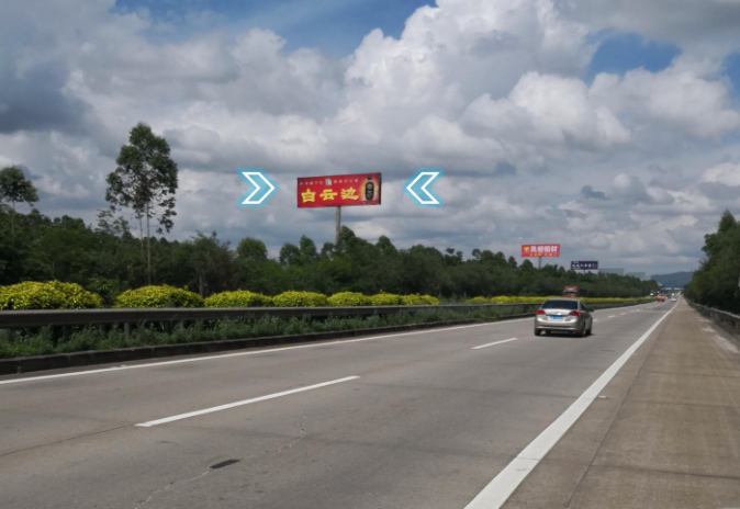 广昆高速- 贵港互通口处广告牌