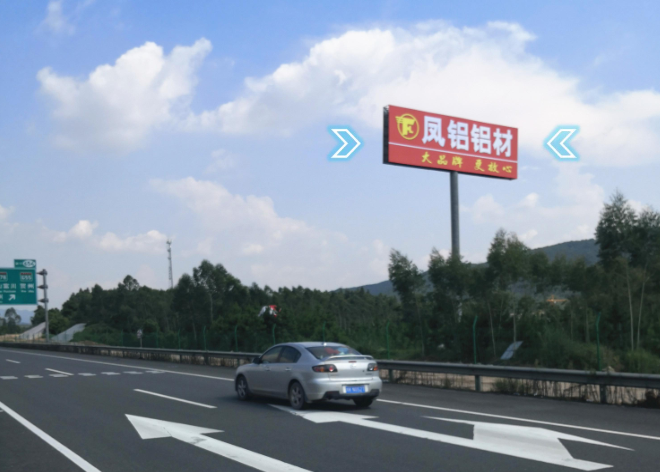 包茂高速与汕昆高速交汇处--贺州同古互通口广告牌