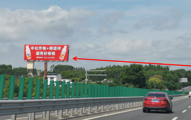 南友高速--南宁原吴圩收费站旁（背对南宁的左边）